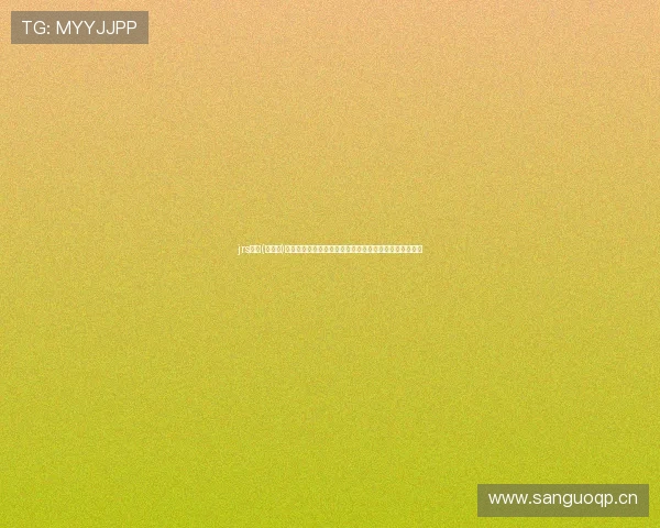 jrs直播(无插件)体育打造高清流畅赛事观赛新体验全方位沉浸式互动平台 jrs直播(无插件)体育打造高清流畅赛事观赛新体验全方位沉浸式互动平台