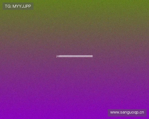 jrs免费高清在线观看最新赛事直播全攻略分享平台使用技巧指南 jrs免费高清在线观看最新赛事直播全攻略分享平台使用技巧指南